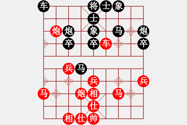 象棋棋譜圖片：姑蘇新秀(9段)-負(fù)-天才少(月將) - 步數(shù)：30 