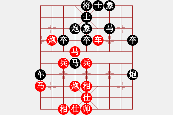 象棋棋譜圖片：姑蘇新秀(9段)-負(fù)-天才少(月將) - 步數(shù)：40 