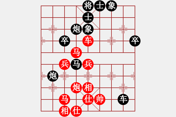 象棋棋譜圖片：姑蘇新秀(9段)-負(fù)-天才少(月將) - 步數(shù)：50 