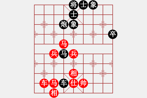 象棋棋譜圖片：姑蘇新秀(9段)-負(fù)-天才少(月將) - 步數(shù)：60 