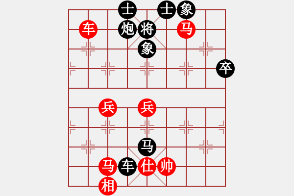 象棋棋譜圖片：姑蘇新秀(9段)-負(fù)-天才少(月將) - 步數(shù)：68 