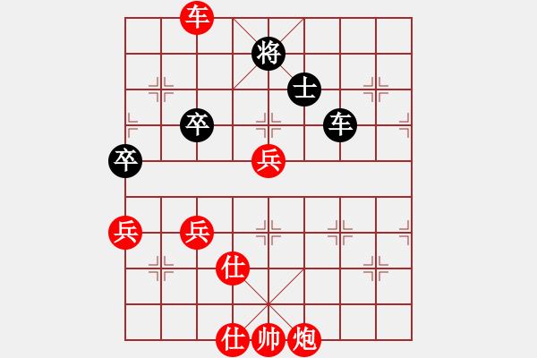 象棋棋譜圖片：棋局-2ak a R 4 - 步數(shù)：20 