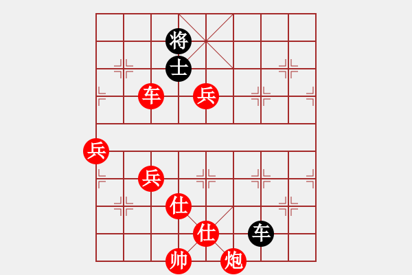 象棋棋譜圖片：棋局-2ak a R 4 - 步數(shù)：30 