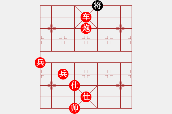 象棋棋譜圖片：棋局-2ak a R 4 - 步數(shù)：45 