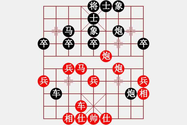 象棋棋譜圖片：第四輪王章明先和張銳鋒.XQF - 步數(shù)：40 