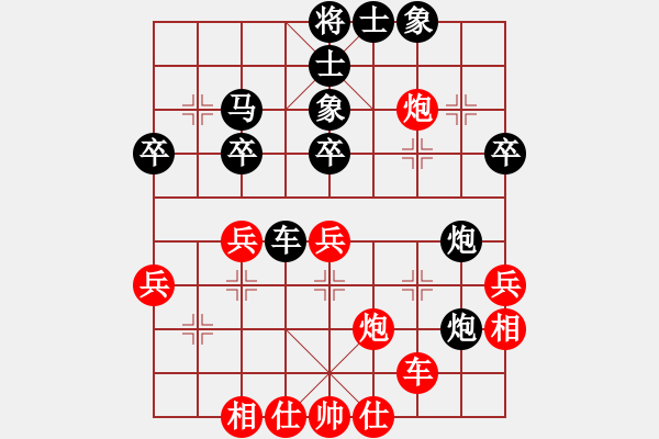 象棋棋譜圖片：第四輪王章明先和張銳鋒.XQF - 步數(shù)：50 