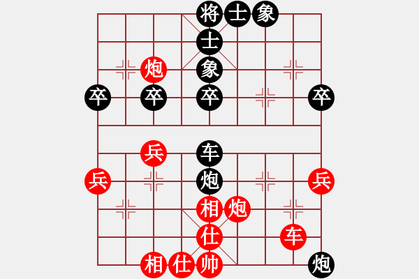 象棋棋譜圖片：第四輪王章明先和張銳鋒.XQF - 步數(shù)：60 