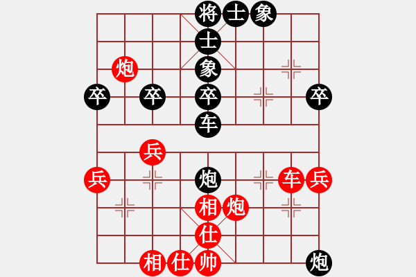 象棋棋譜圖片：第四輪王章明先和張銳鋒.XQF - 步數(shù)：67 