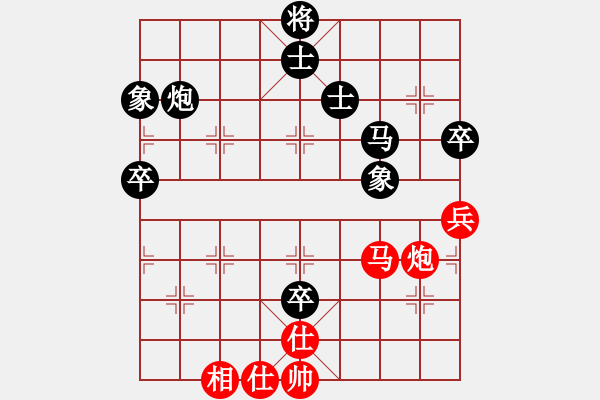 象棋棋譜圖片：山東 武建 負(fù) 山東 高江峰 - 步數(shù)：100 