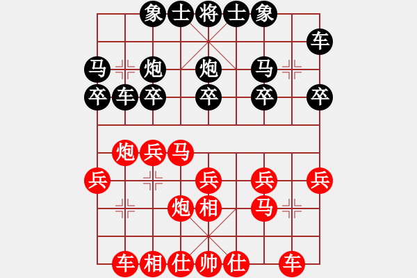 象棋棋譜圖片：山東 武建 負(fù) 山東 高江峰 - 步數(shù)：20 