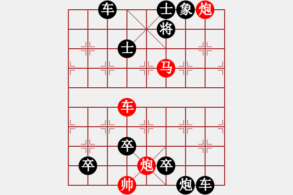 象棋棋譜圖片：第199局 七擒七縱 - 步數(shù)：10 