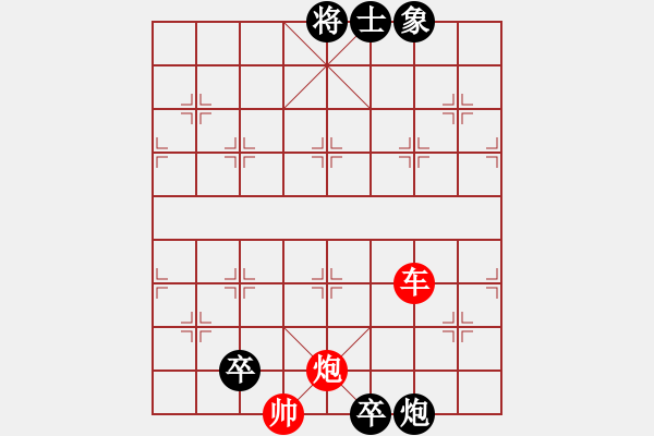 象棋棋譜圖片：第199局 七擒七縱 - 步數(shù)：30 