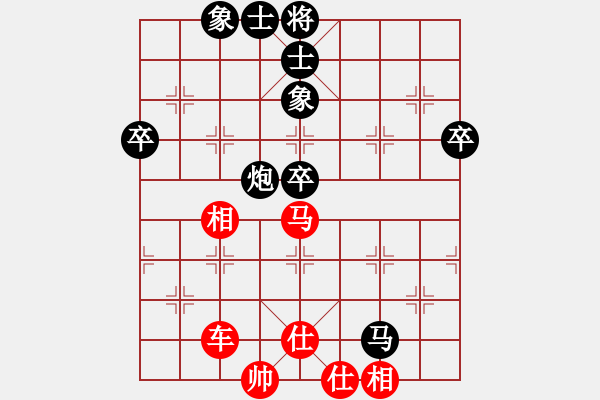 象棋棋譜圖片：20140506陳運華先和張石云 - 步數(shù)：80 