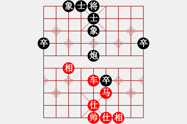 象棋棋譜圖片：20140506陳運華先和張石云 - 步數(shù)：90 