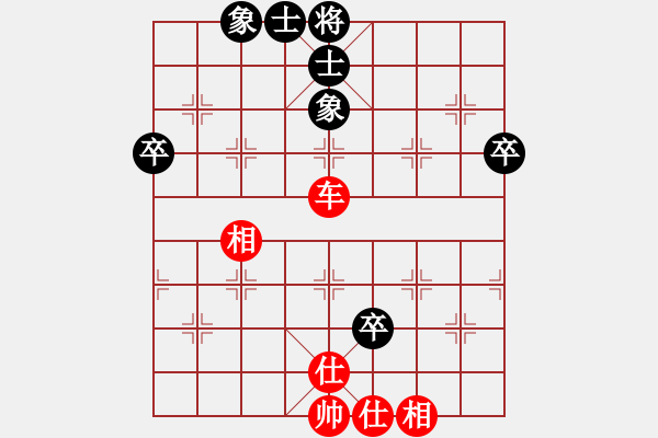 象棋棋譜圖片：20140506陳運華先和張石云 - 步數(shù)：92 