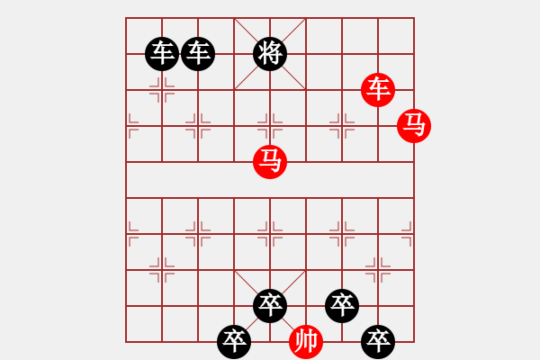 象棋棋譜圖片：車馬兵聯(lián)攻小作（039）... ...孫達(dá)軍 - 步數(shù)：30 