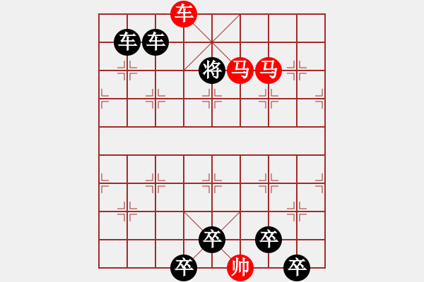 象棋棋譜圖片：車馬兵聯(lián)攻小作（039）... ...孫達(dá)軍 - 步數(shù)：40 