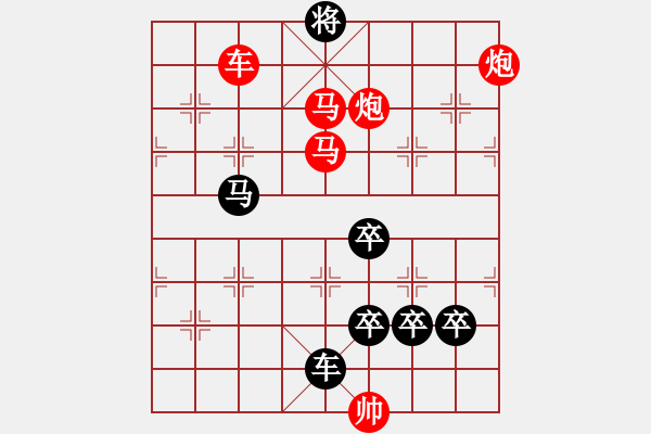 象棋棋譜圖片：氣沖斗?！瓕O達軍 - 步數：45 