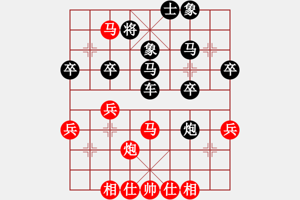 象棋棋譜圖片：中炮七路馬對屏風(fēng)馬（北京棋迷 勝 何經(jīng)緯） - 步數(shù)：40 