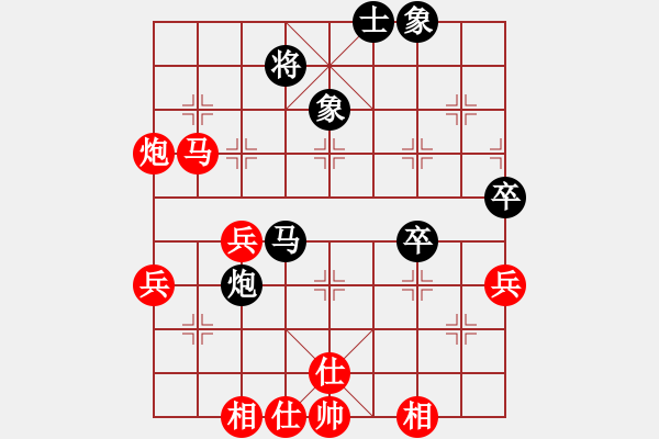 象棋棋譜圖片：中炮七路馬對屏風(fēng)馬（北京棋迷 勝 何經(jīng)緯） - 步數(shù)：60 