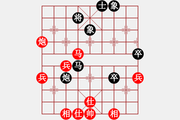 象棋棋譜圖片：中炮七路馬對屏風(fēng)馬（北京棋迷 勝 何經(jīng)緯） - 步數(shù)：62 