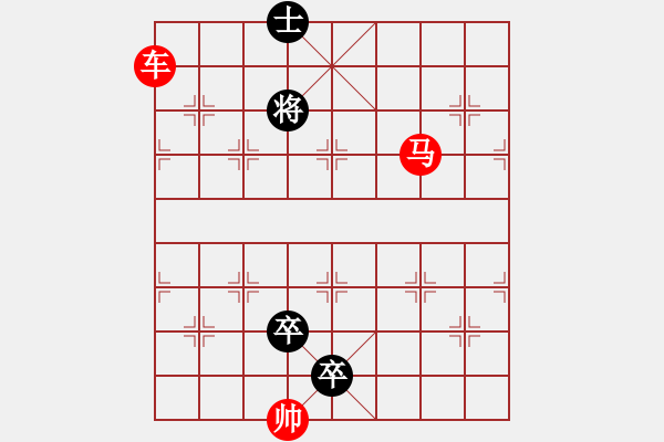 象棋棋譜圖片：絕妙棋局2093 - 步數(shù)：20 