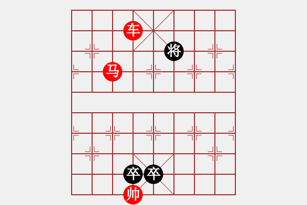 象棋棋譜圖片：絕妙棋局2093 - 步數(shù)：30 