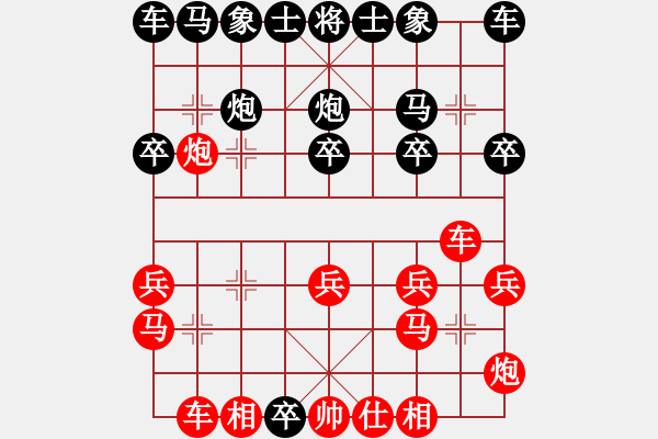 象棋棋譜圖片：菜還是我菜(5段)-勝-李文成(5段) - 步數(shù)：20 