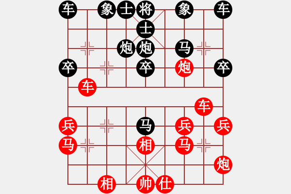 象棋棋譜圖片：菜還是我菜(5段)-勝-李文成(5段) - 步數(shù)：30 