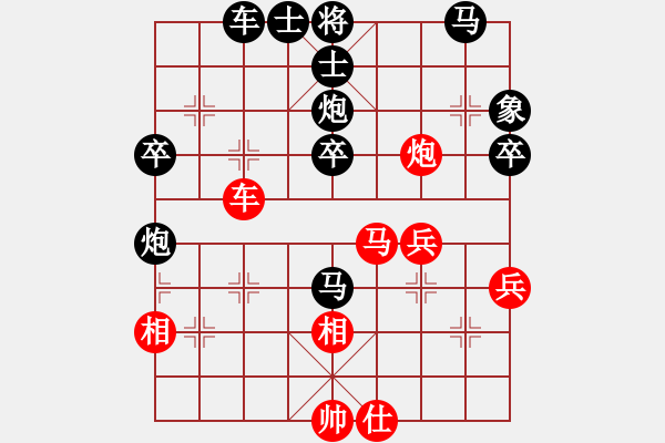 象棋棋譜圖片：菜還是我菜(5段)-勝-李文成(5段) - 步數(shù)：50 