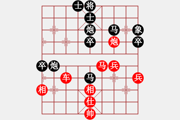 象棋棋譜圖片：菜還是我菜(5段)-勝-李文成(5段) - 步數(shù)：60 