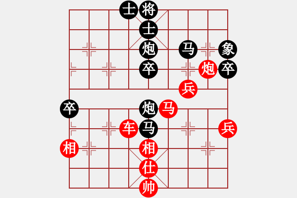 象棋棋譜圖片：菜還是我菜(5段)-勝-李文成(5段) - 步數(shù)：70 