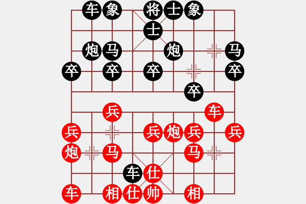 象棋棋譜圖片：碧血洗銀槍(9段)-負(fù)-哇強(qiáng)機(jī)神軟(3段)中炮對(duì)士角炮轉(zhuǎn)單提馬 - 步數(shù)：20 