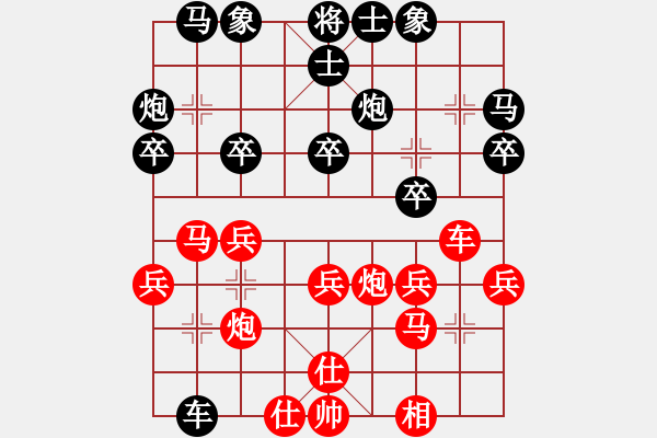 象棋棋譜圖片：碧血洗銀槍(9段)-負(fù)-哇強(qiáng)機(jī)神軟(3段)中炮對(duì)士角炮轉(zhuǎn)單提馬 - 步數(shù)：30 