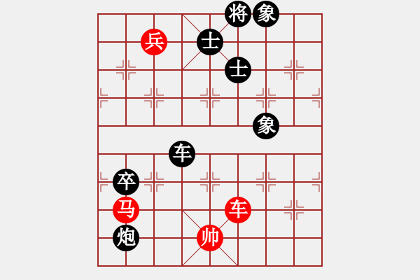 象棋棋谱图片：布局圣手(4星)-和-wandder(4星) - 步数：130 