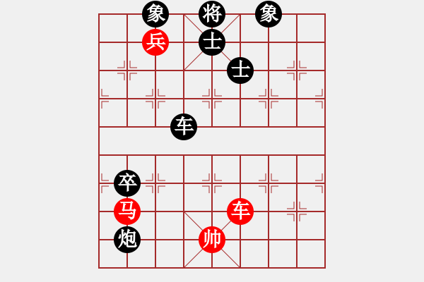 象棋棋谱图片：布局圣手(4星)-和-wandder(4星) - 步数：160 