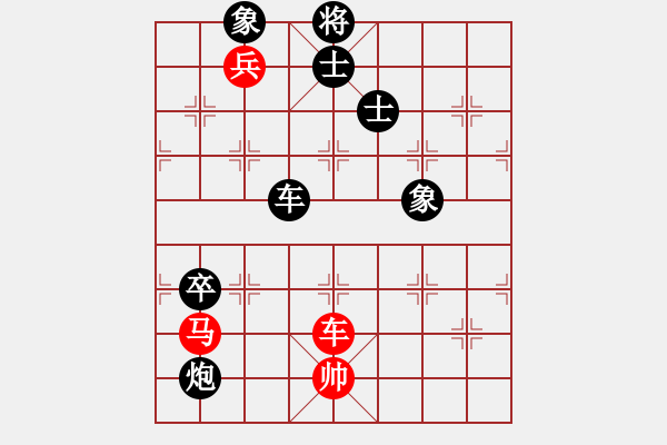 象棋棋谱图片：布局圣手(4星)-和-wandder(4星) - 步数：170 