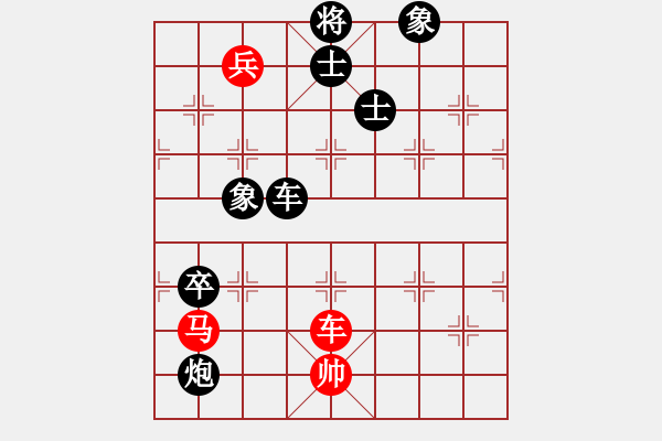 象棋棋谱图片：布局圣手(4星)-和-wandder(4星) - 步数：190 