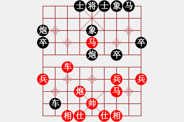 象棋棋譜圖片：真愛永恒 [紅] -VS- 專殺戰(zhàn)神[黑](3) - 步數(shù)：30 