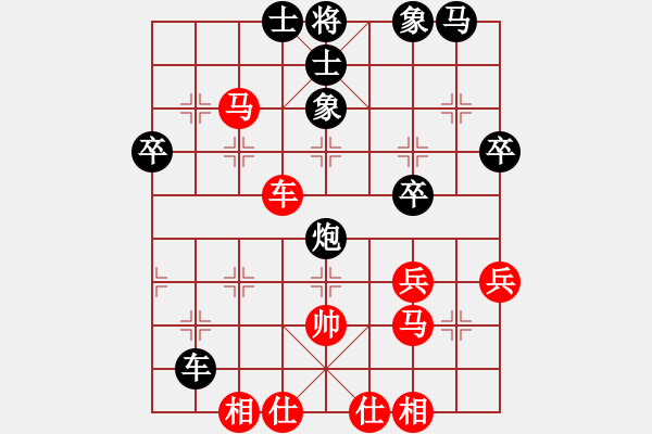 象棋棋譜圖片：真愛永恒 [紅] -VS- 專殺戰(zhàn)神[黑](3) - 步數(shù)：40 