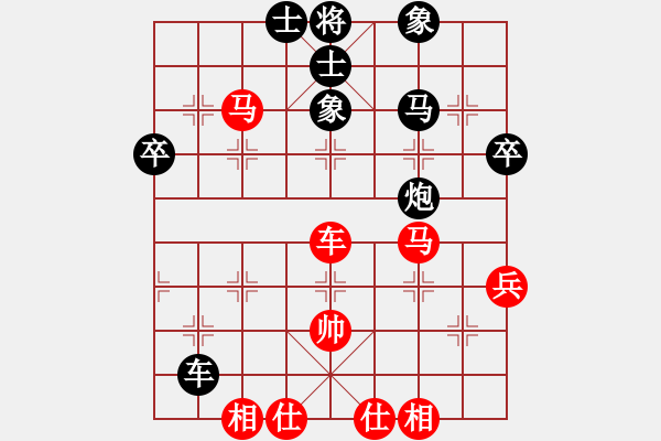 象棋棋譜圖片：真愛永恒 [紅] -VS- 專殺戰(zhàn)神[黑](3) - 步數(shù)：50 