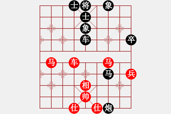 象棋棋譜圖片：真愛永恒 [紅] -VS- 專殺戰(zhàn)神[黑](3) - 步數(shù)：60 