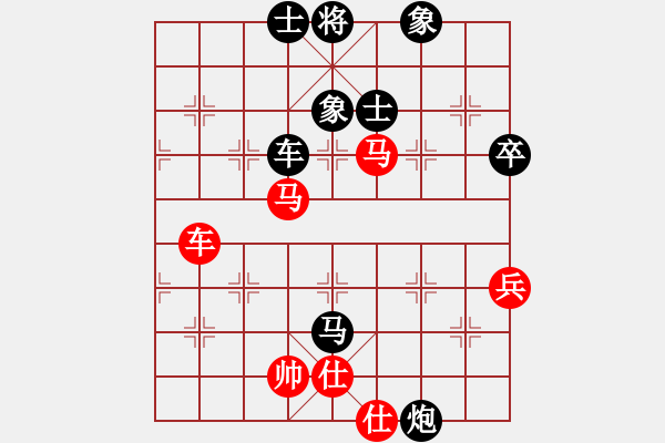 象棋棋譜圖片：真愛永恒 [紅] -VS- 專殺戰(zhàn)神[黑](3) - 步數(shù)：70 