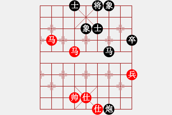 象棋棋譜圖片：真愛永恒 [紅] -VS- 專殺戰(zhàn)神[黑](3) - 步數(shù)：80 