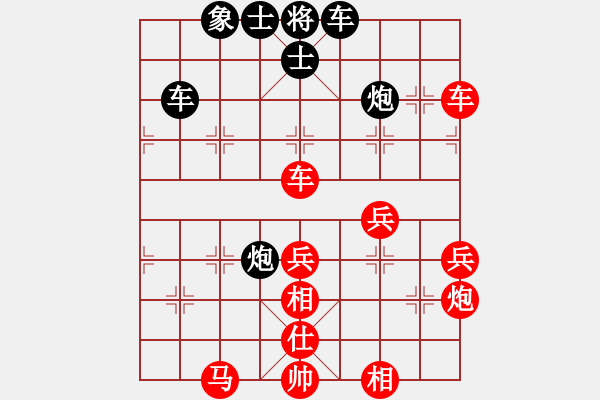 象棋棋譜圖片：<熱血盟第四屆武林大會第六輪>熱血盟＊四少爺[紅] -VS- 熱血盟★將帥風云[黑] - 步數(shù)：50 