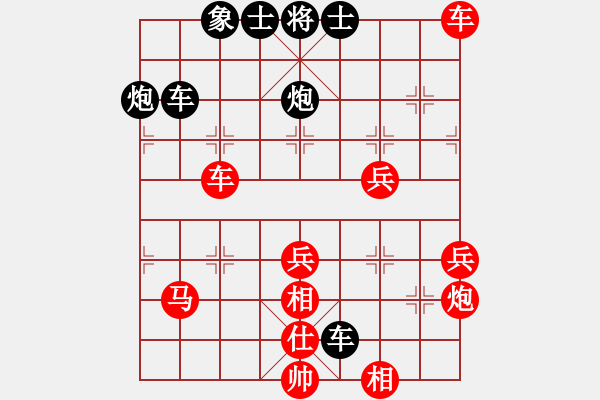 象棋棋譜圖片：<熱血盟第四屆武林大會第六輪>熱血盟＊四少爺[紅] -VS- 熱血盟★將帥風云[黑] - 步數(shù)：60 