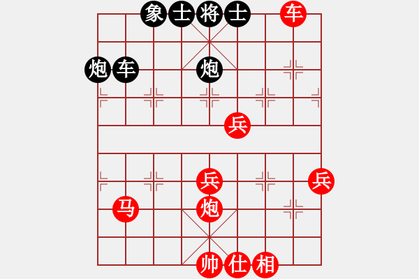 象棋棋譜圖片：<熱血盟第四屆武林大會第六輪>熱血盟＊四少爺[紅] -VS- 熱血盟★將帥風云[黑] - 步數(shù)：70 