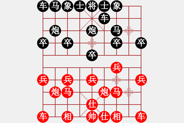 象棋棋譜圖片：老槍[770591757] -VS- 橫才俊儒[292832991] - 步數(shù)：10 