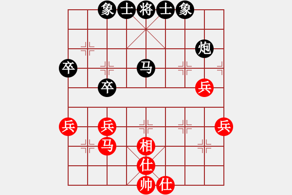 象棋棋譜圖片：老槍[770591757] -VS- 橫才俊儒[292832991] - 步數(shù)：50 