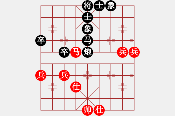 象棋棋譜圖片：老槍[770591757] -VS- 橫才俊儒[292832991] - 步數(shù)：60 